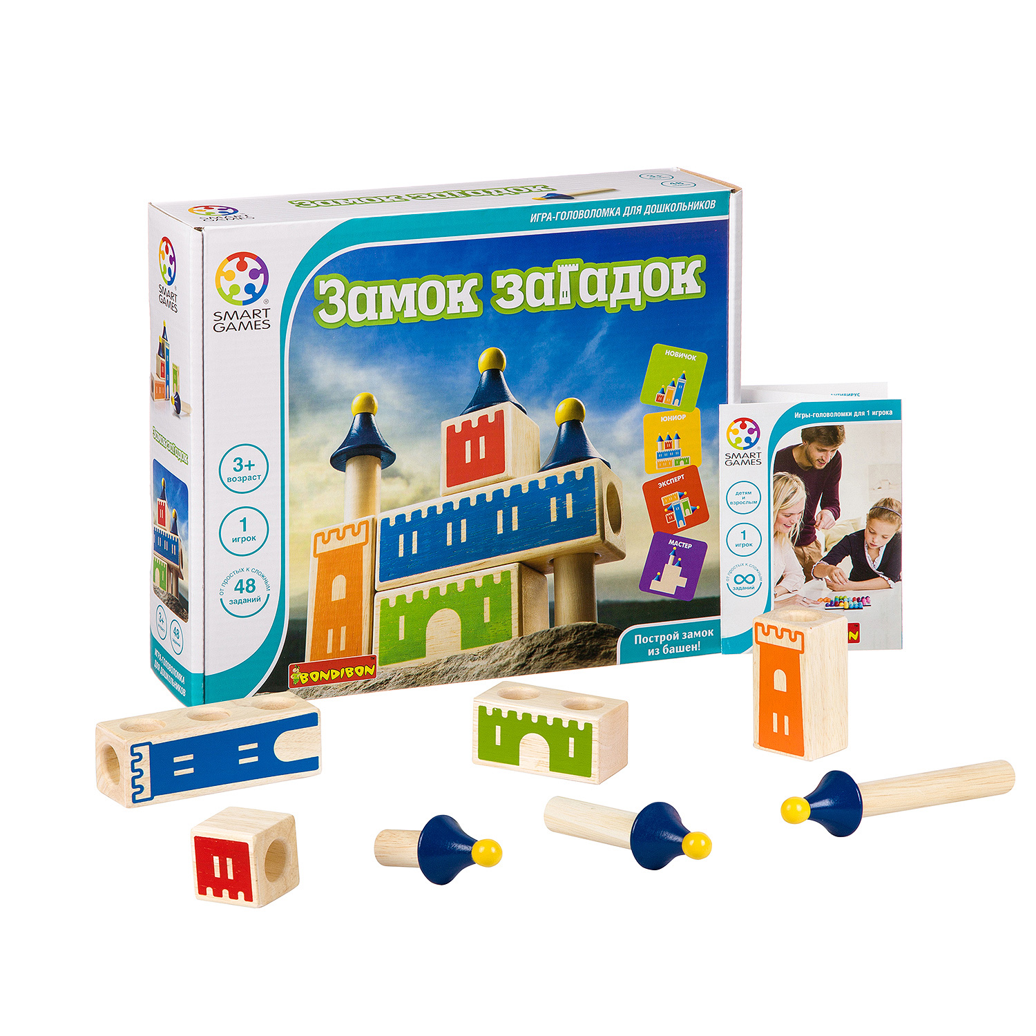 Logical Game Castle of Riddles