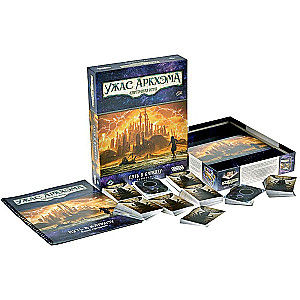 Card Game: Arkham Horror. Path to Carcosa: Campaign (expansion)