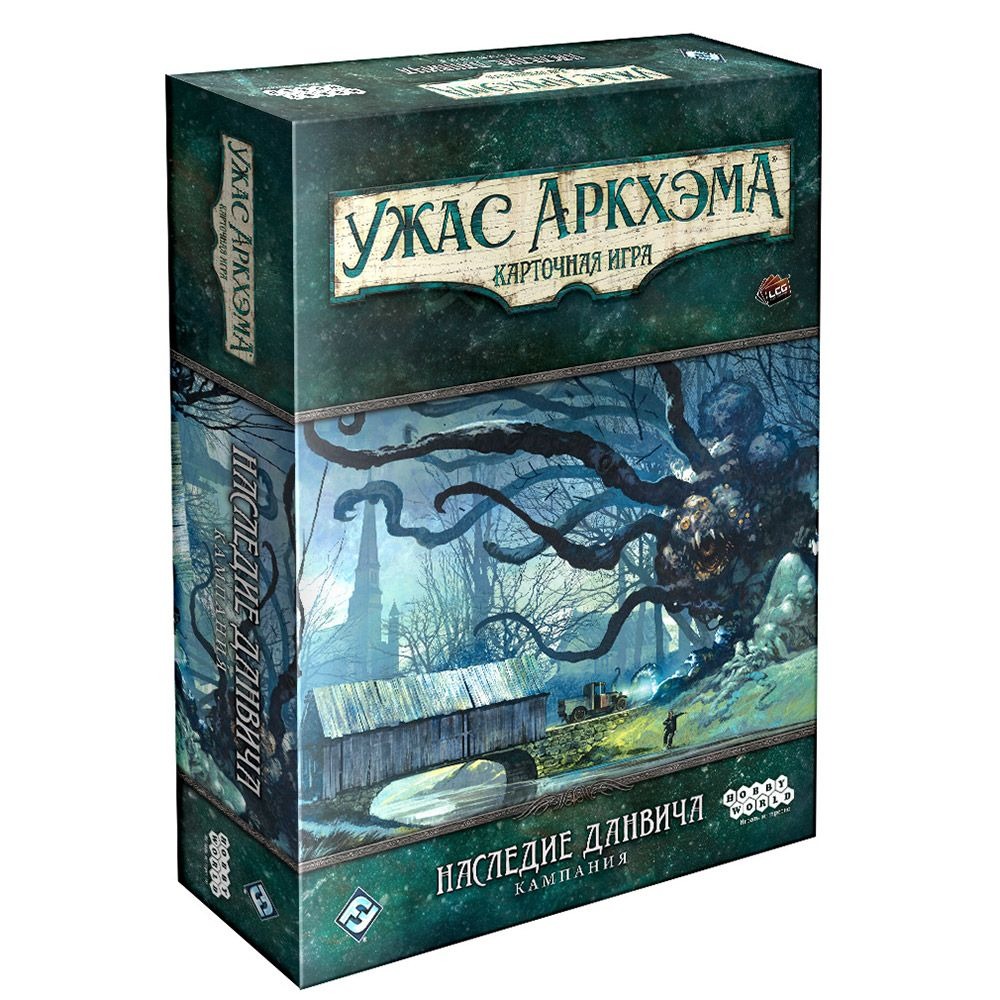 Card Game: Arkham Horror: The Legacy of Dunwich. Campaign