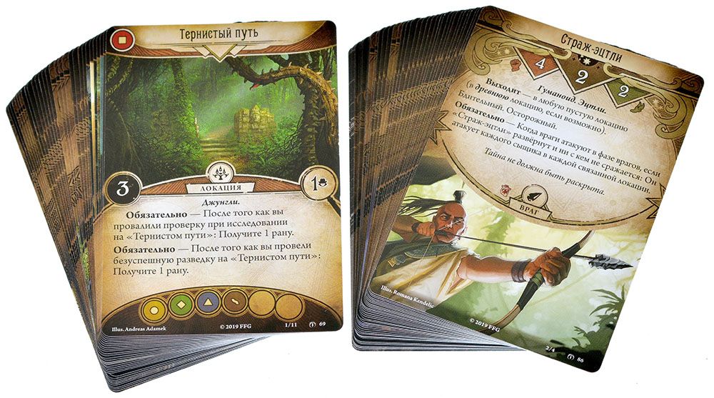 Card Game: Arkham Horror. Forgotten Age. Campaign