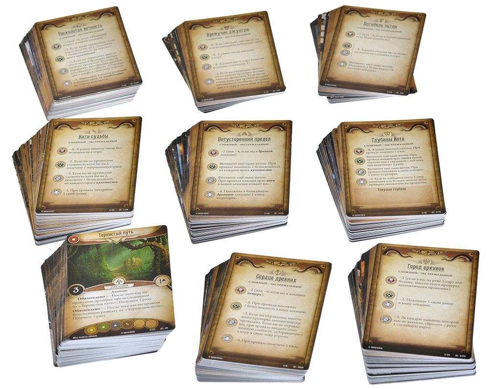 Card Game: Arkham Horror. Forgotten Age. Campaign