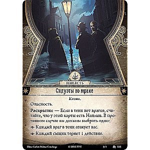 Настольная игра -  Ужас Аркхэма. Алые ключи. Кампания (дополнение)