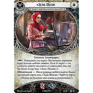 Gra planszowa - Horror w Arkham. Szkarłatne klucze. Kampania (dodatek)