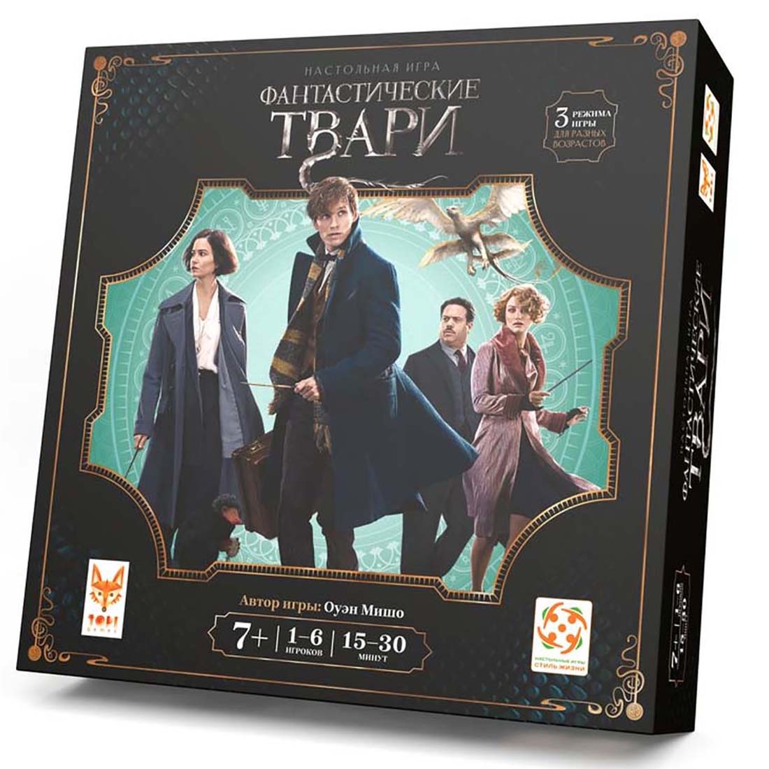 Fantastic Beasts Board Game