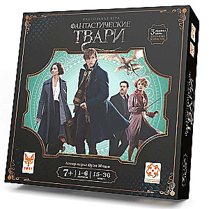 Fantastic Beasts Board Game