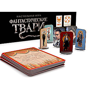 Fantastic Beasts Board Game
