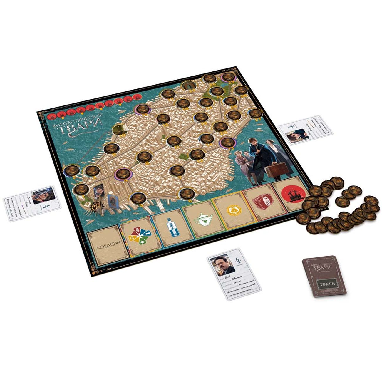 Fantastic Beasts Board Game