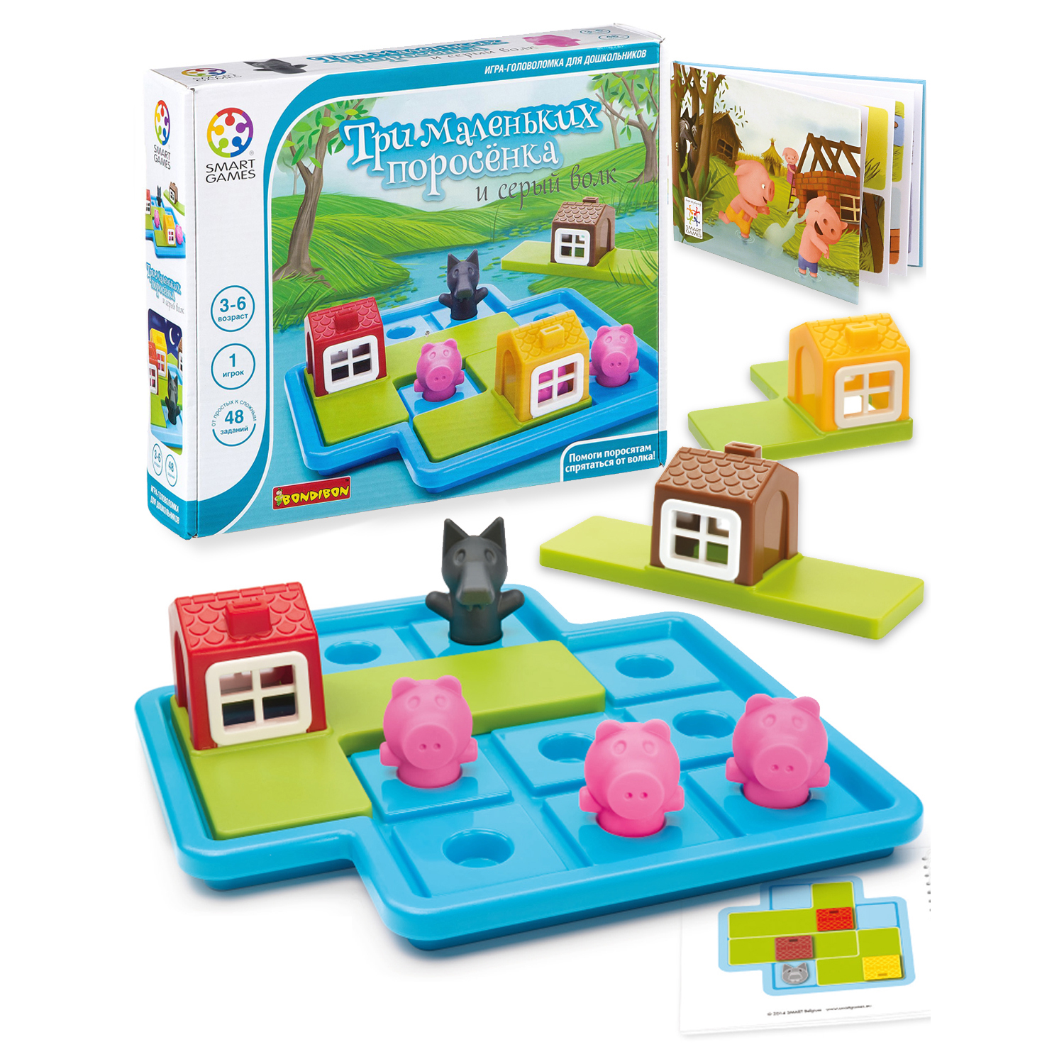Logical Game The Three Little Pigs and the Big Bad Wolf