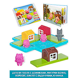 Logical Game The Three Little Pigs and the Big Bad Wolf