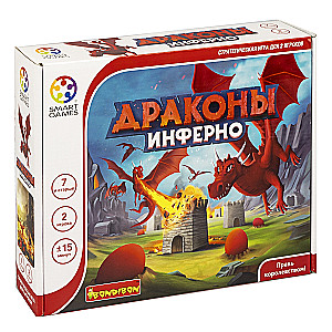 Logical Game Dragons Inferno