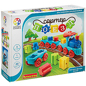 Logic Game Train-Sorter