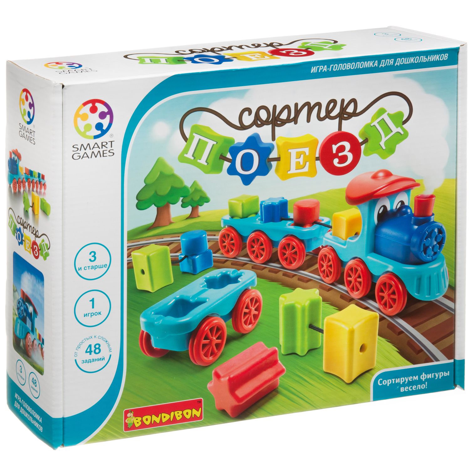 Logic Game Train-Sorter