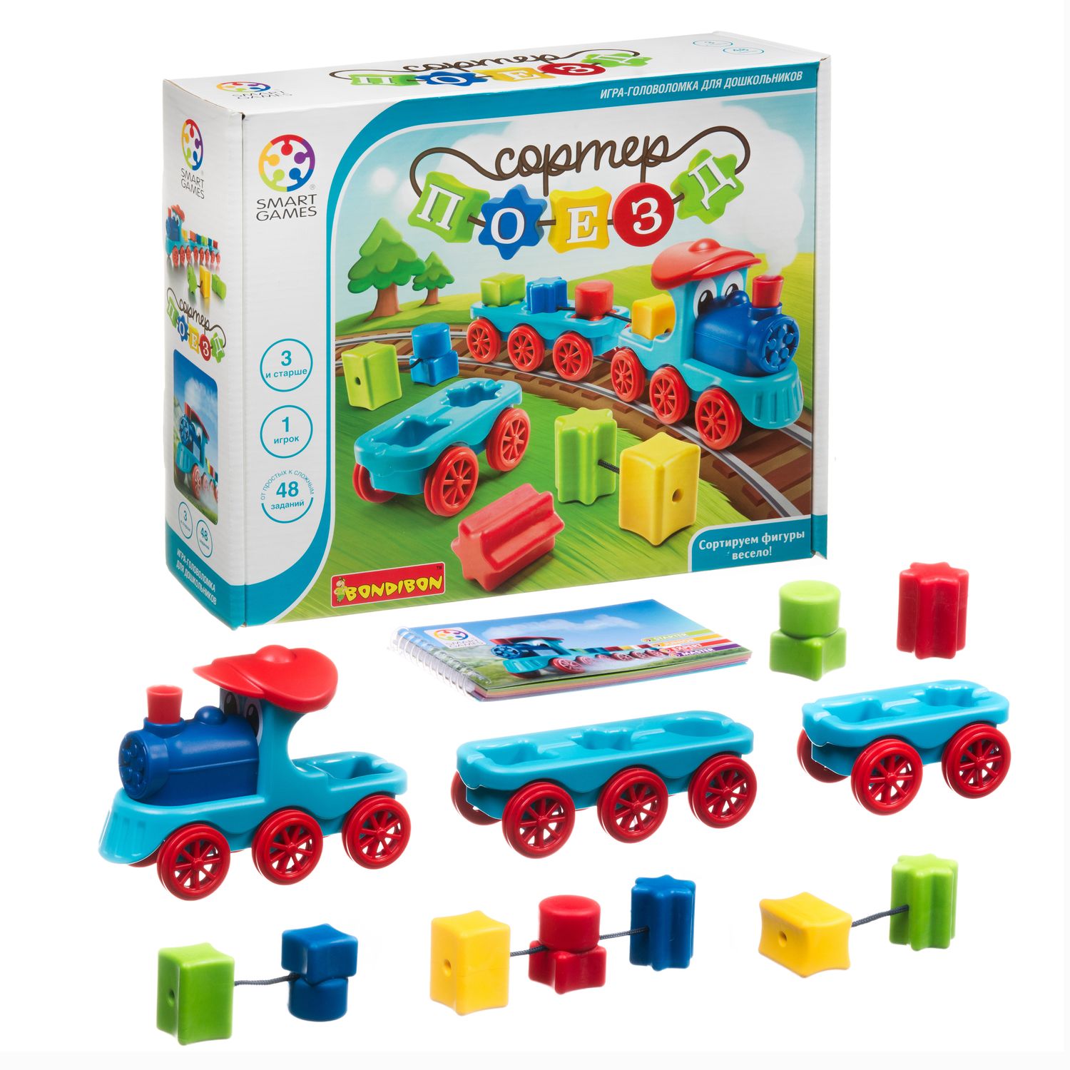 Logic Game Train-Sorter