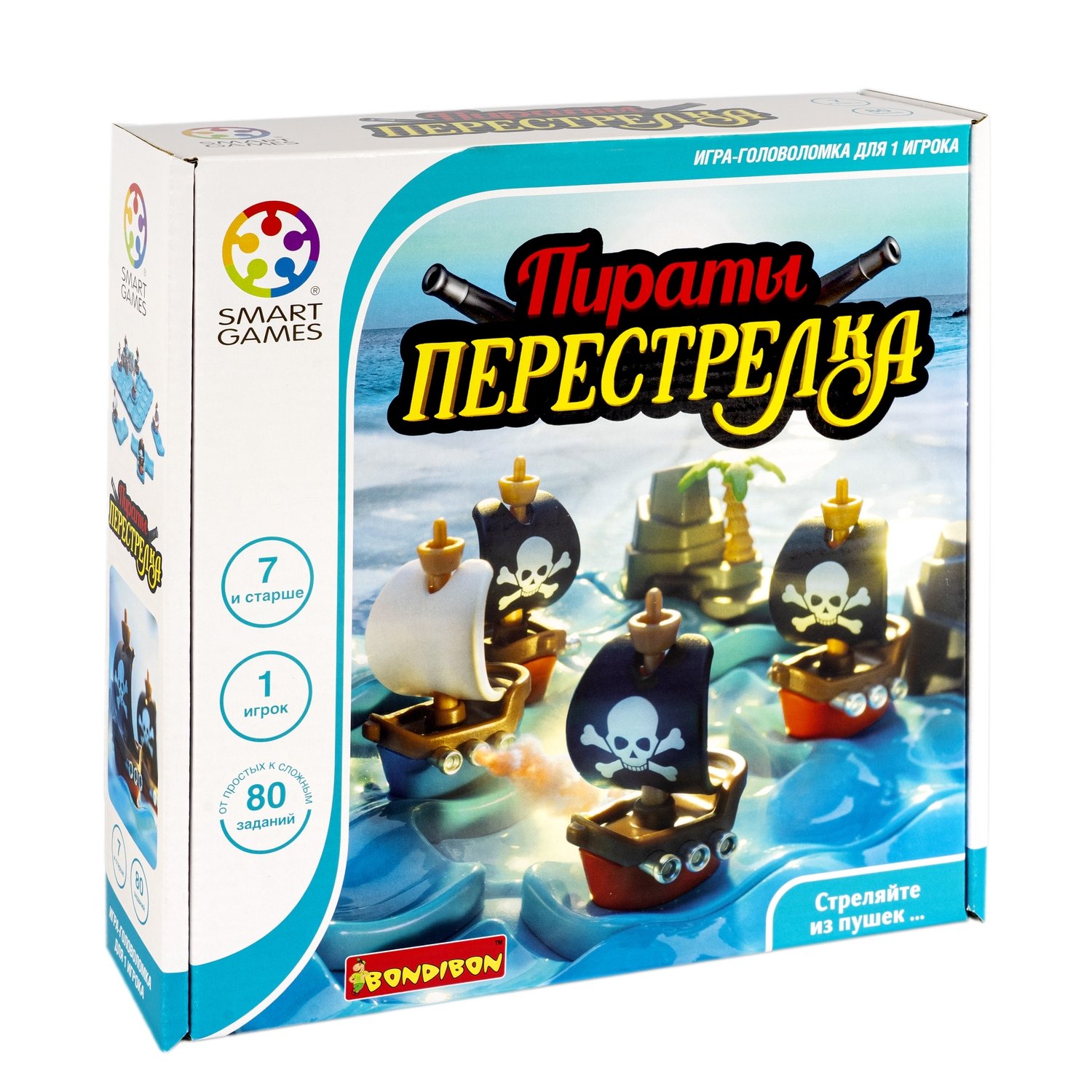 Logical Game Pirates. Shootout