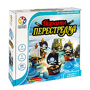 Logical Game Pirates. Shootout