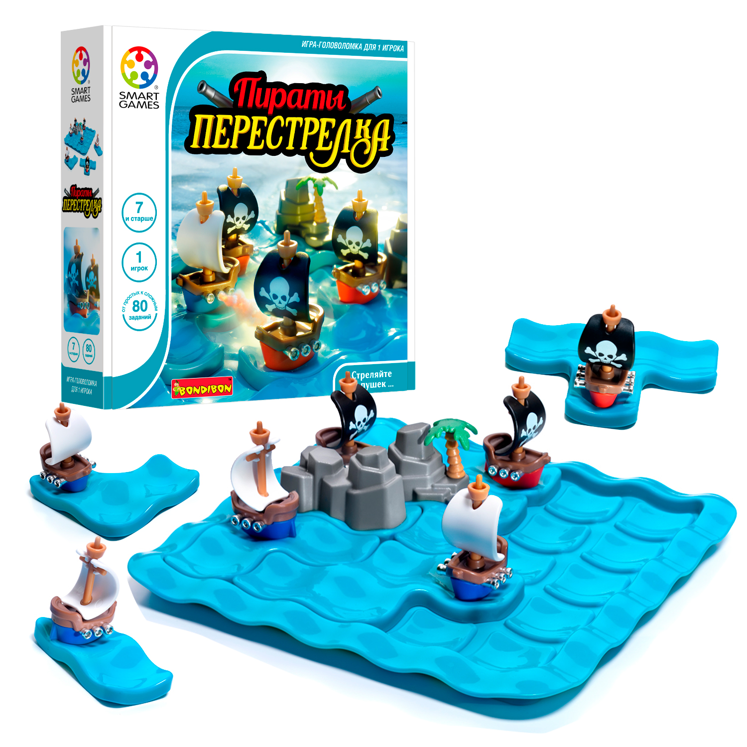 Logical Game Pirates. Shootout