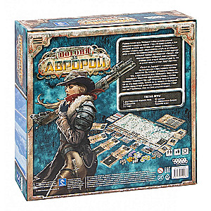 Настольная игра - Погоня за Авророй