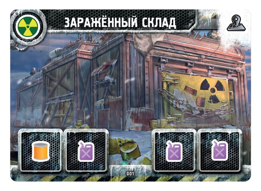 Настольная игра - Погоня за Авророй