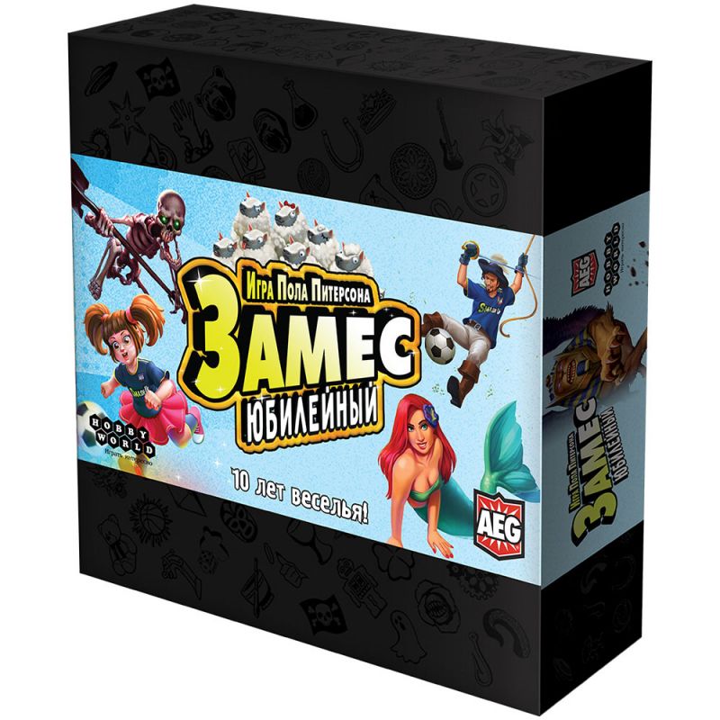 Tabletop Game Mash: Anniversary