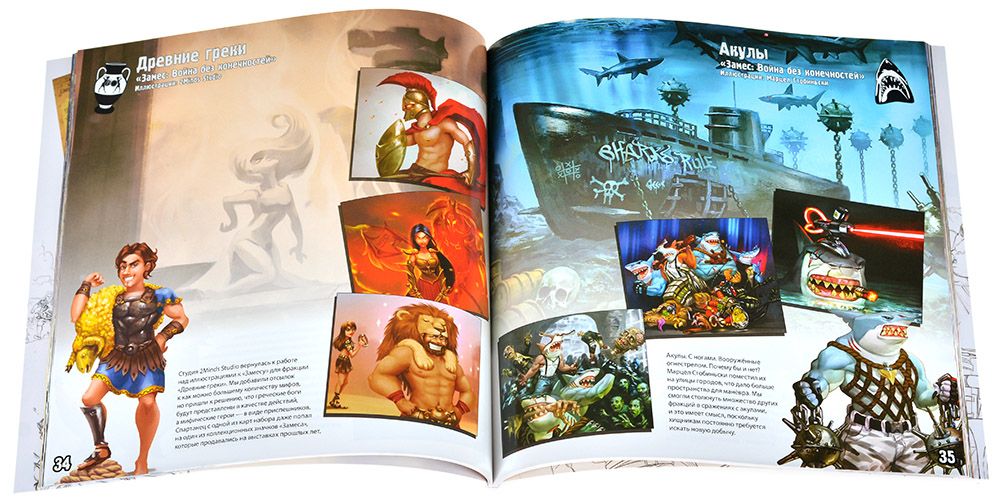 Tabletop Game Mash: Anniversary