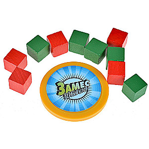 Tabletop Game Mash: Anniversary