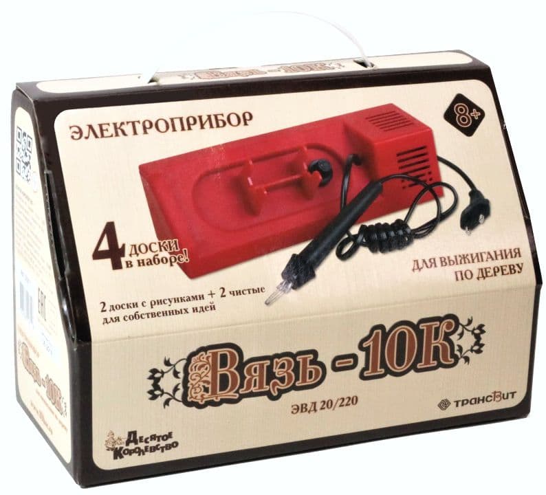 Burning Device for Wood "Vyaz-10K"