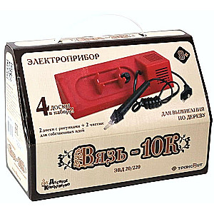 Burning Device for Wood "Vyaz-10K"