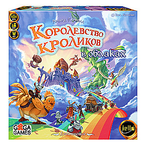 Rabbit Kingdom Board Game. In the Clouds