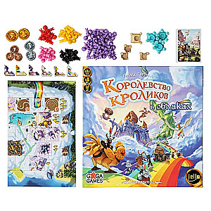 Rabbit Kingdom Board Game. In the Clouds