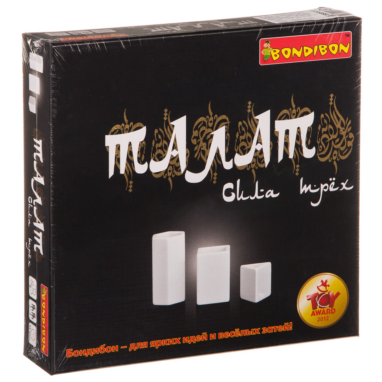 Logical game Talat: the power of three