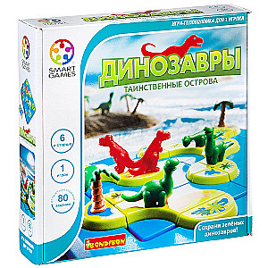 Logical Game Dinosaurs. Mysterious Islands