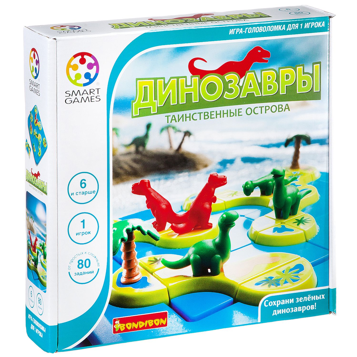 Logical Game Dinosaurs. Mysterious Islands