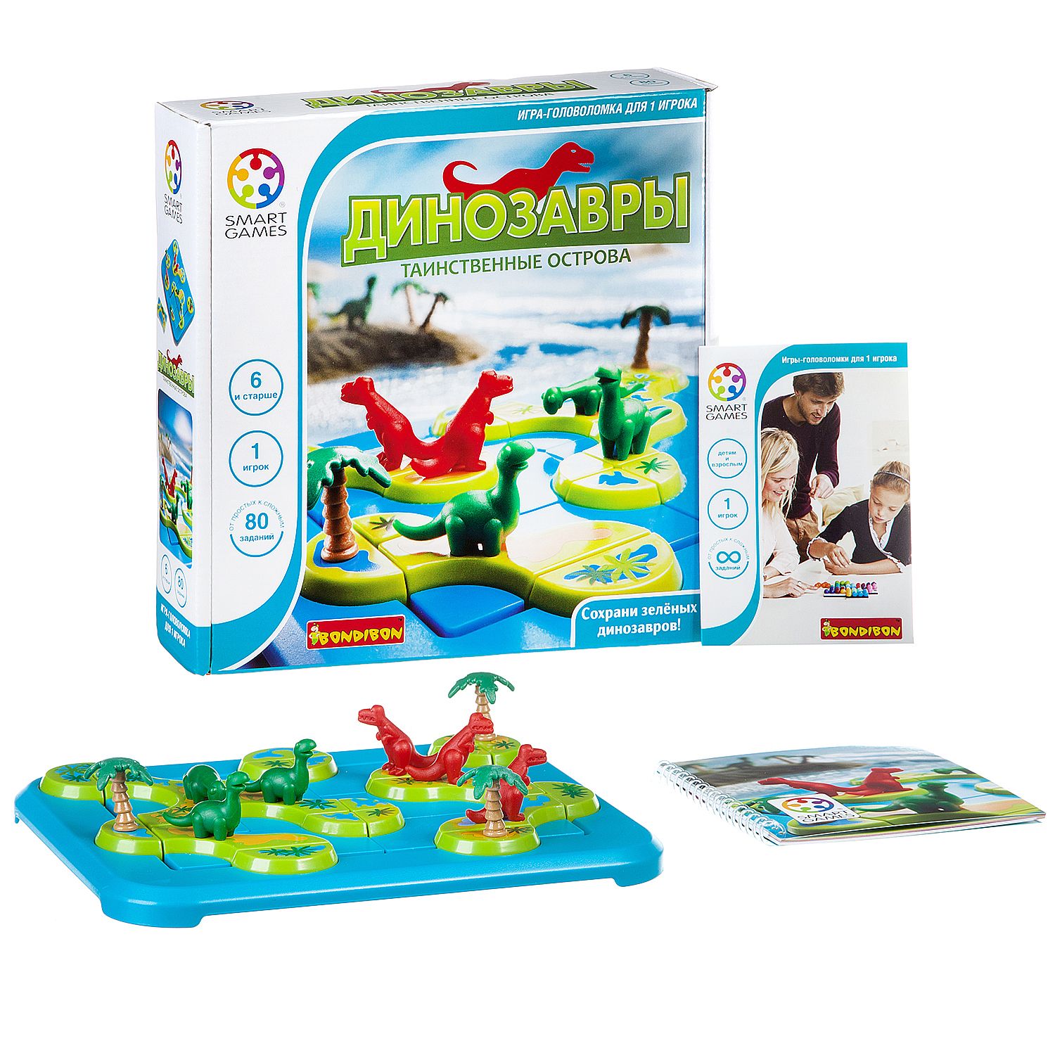 Logical Game Dinosaurs. Mysterious Islands