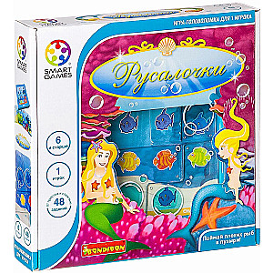 Logical Game of Mermaids