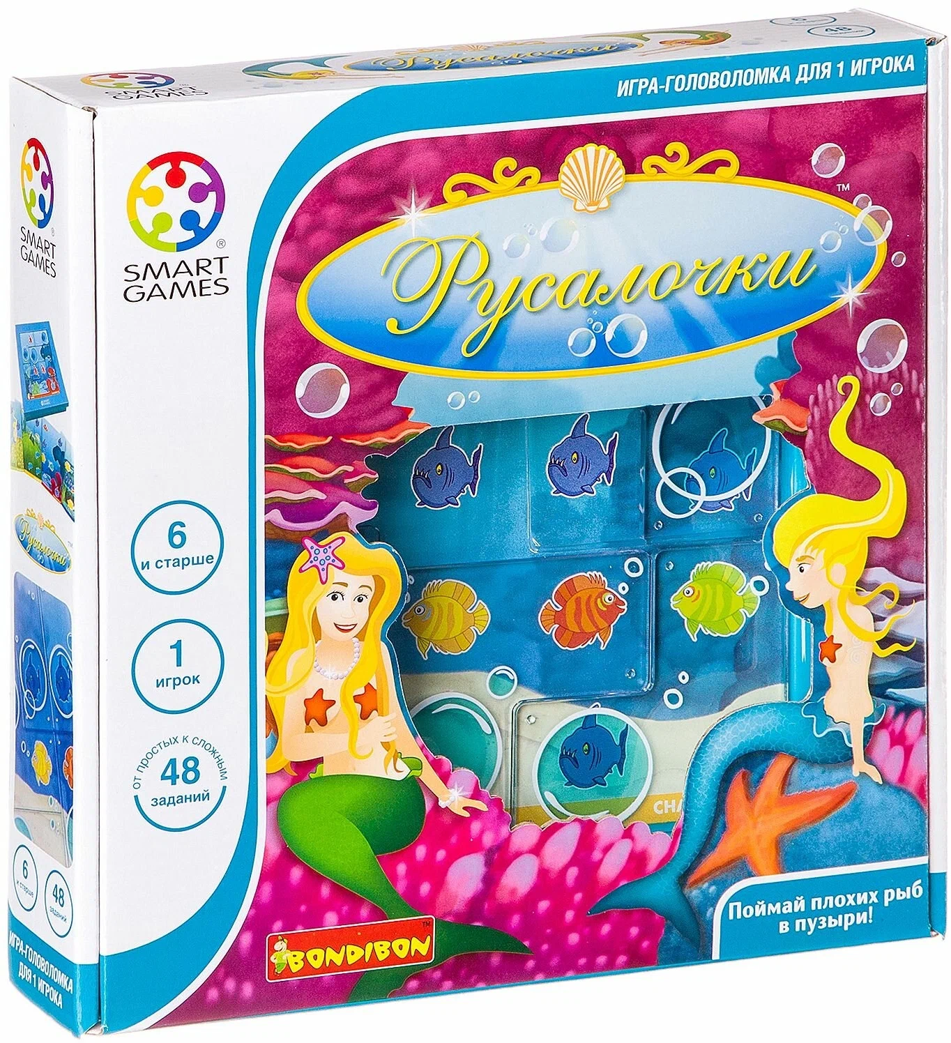 Logical Game of Mermaids