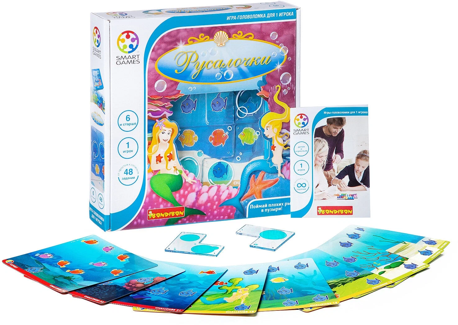 Logical Game of Mermaids