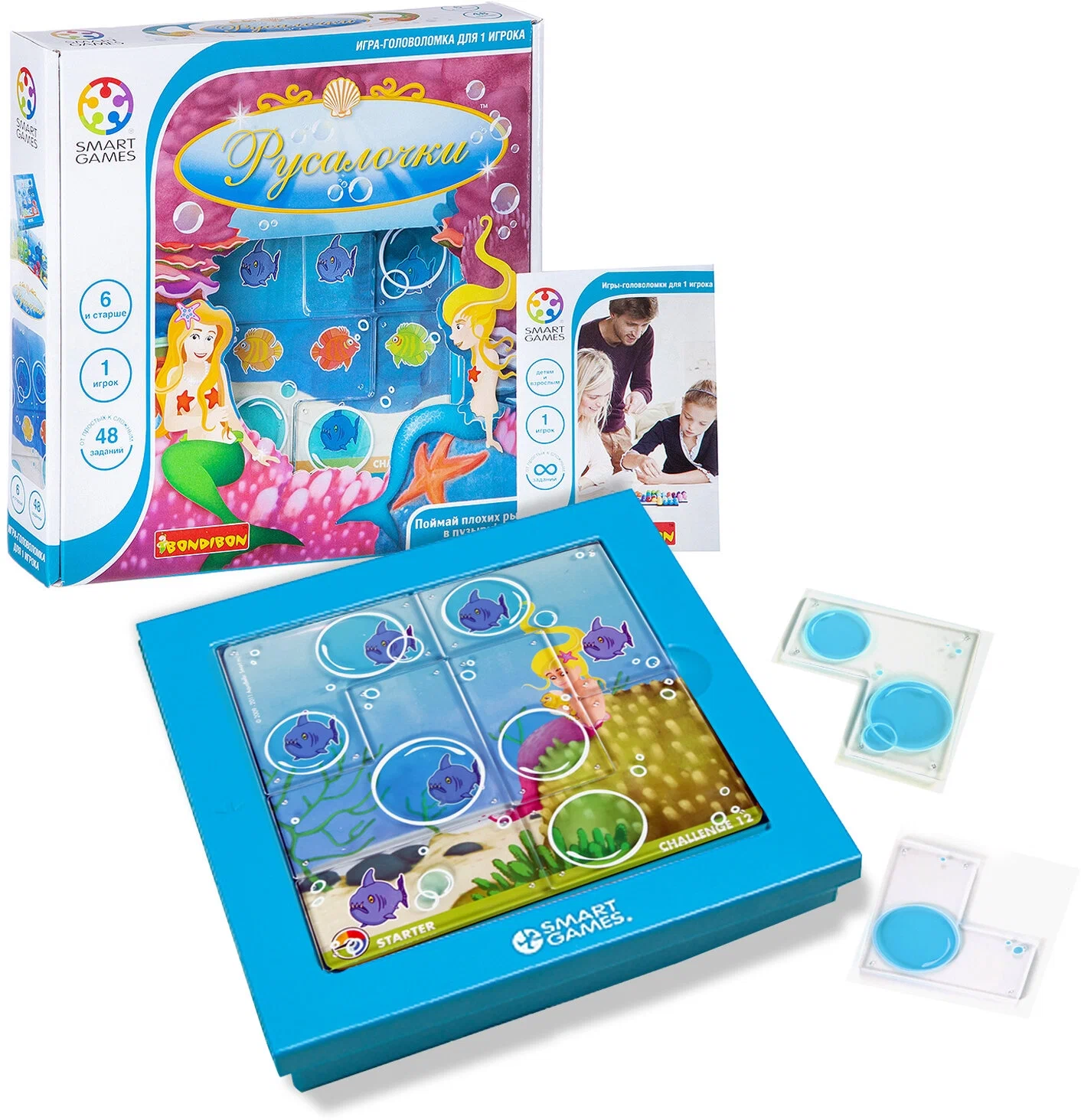 Logical Game of Mermaids