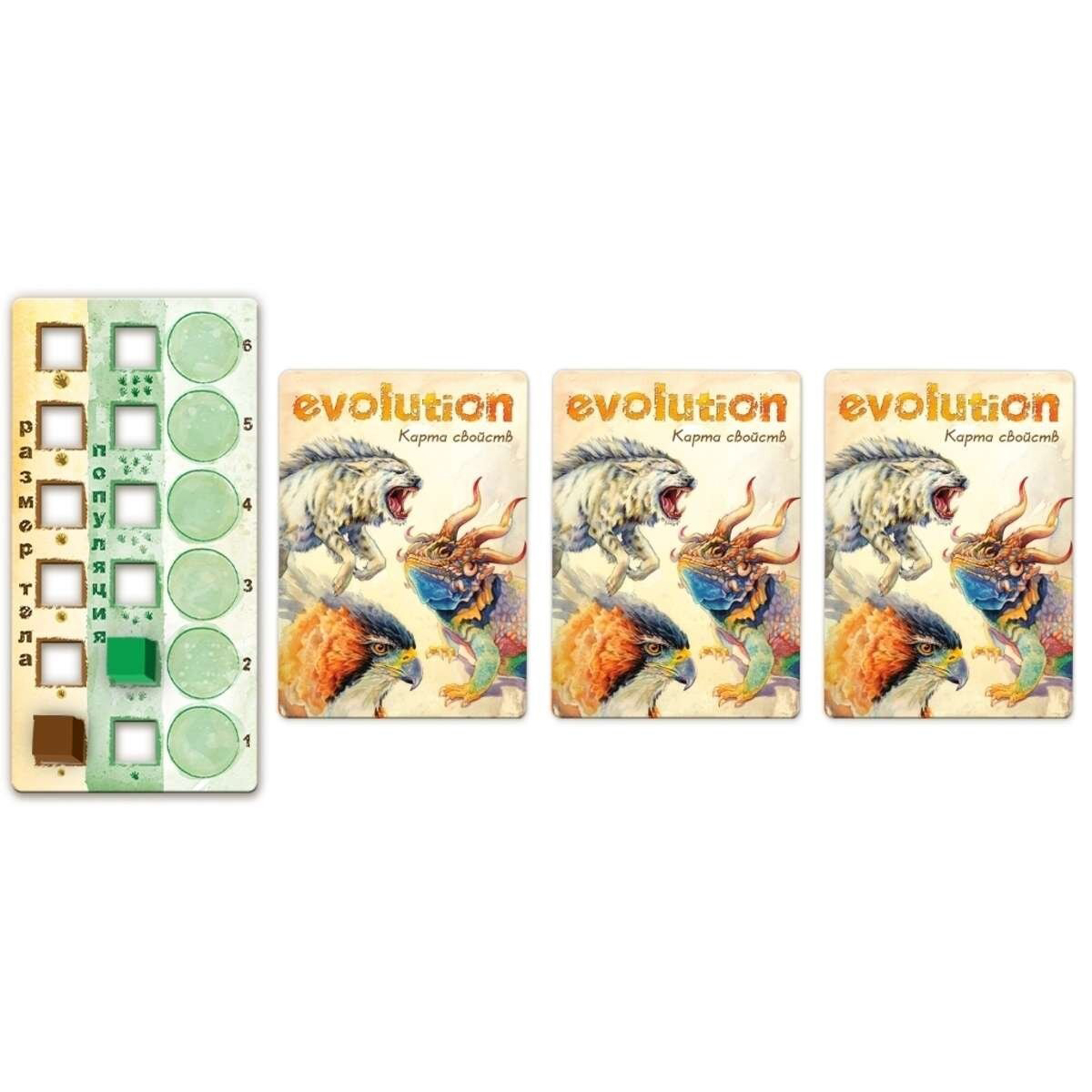 Evolution: Natural Selection Board Game