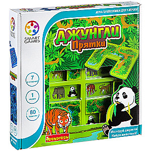 Logical Game Jungle. Hide and Seek