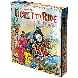 Board game Ticket to Ride: India and Switzerland