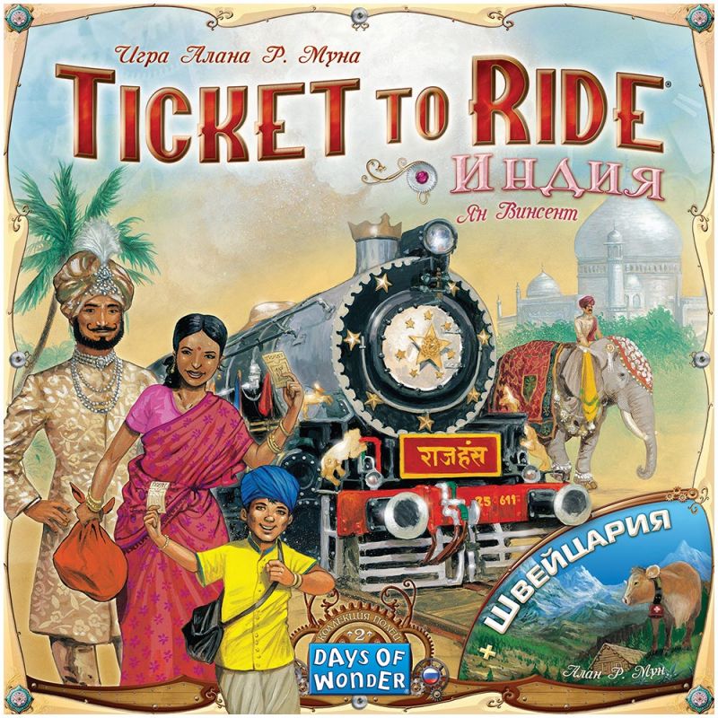 Board game Ticket to Ride: India and Switzerland