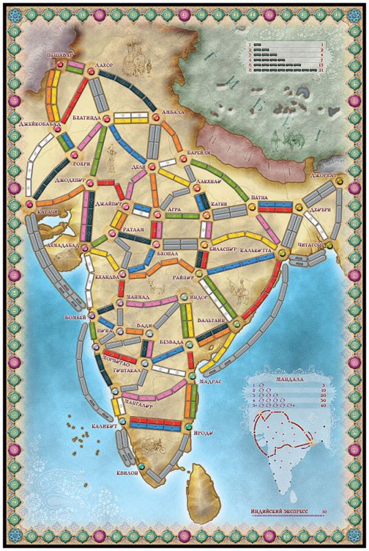 Board game Ticket to Ride: India and Switzerland