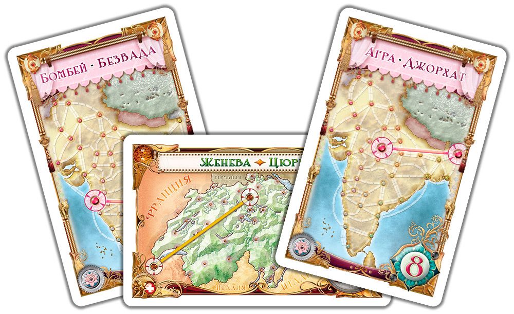 Board game Ticket to Ride: India and Switzerland