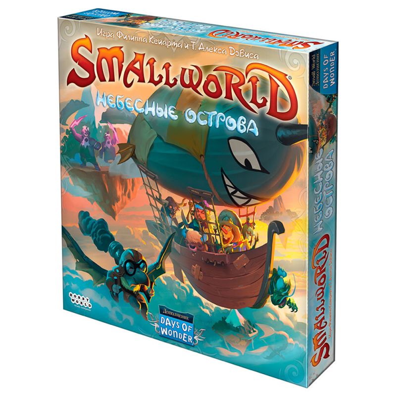 Board game Small World: Sky Islands