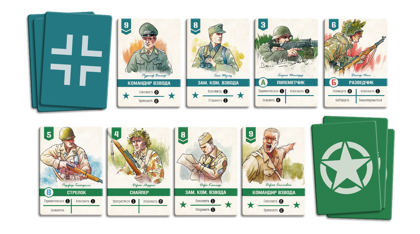 Fearless Game: Normandy