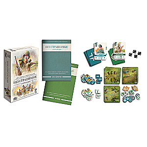 Fearless Game: Normandy