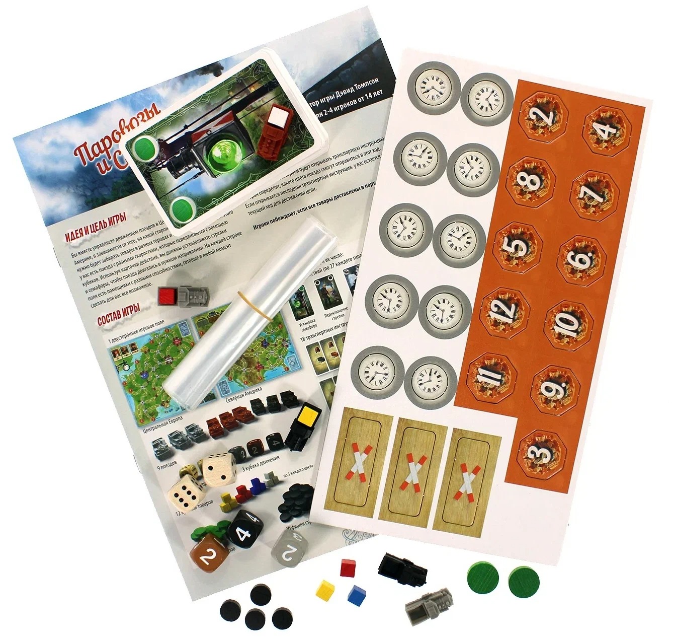 Board Game Trains and Signals