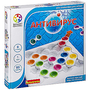 Logic Game AntiVirus