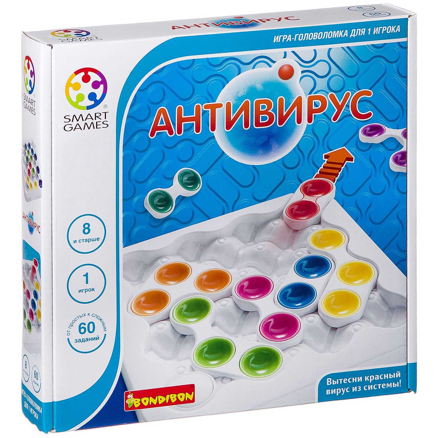 Logic Game AntiVirus