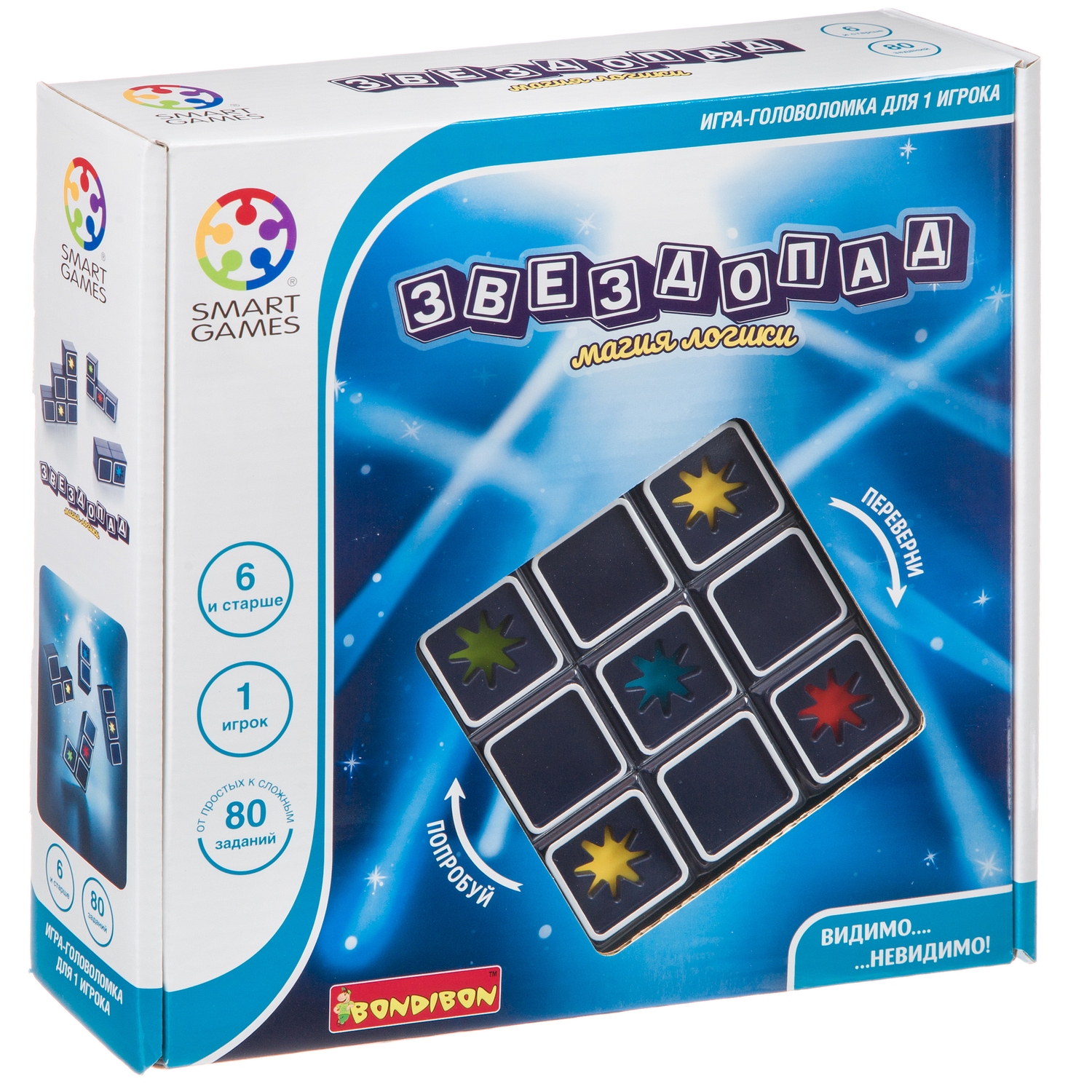 Logical Game Starfall